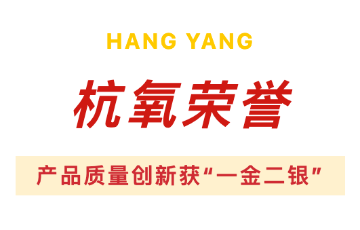 HangYang